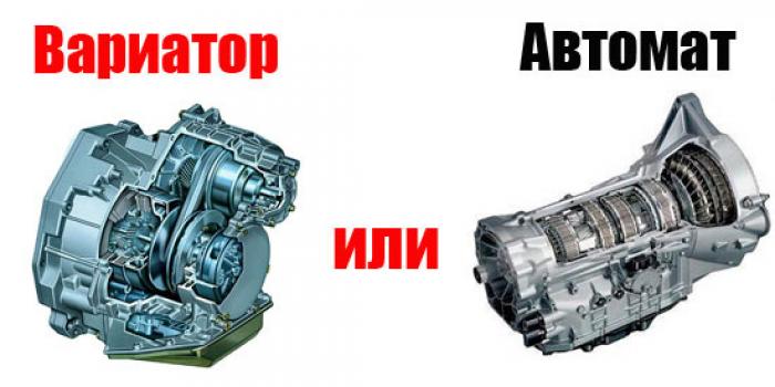 Какая коробка передач лучше автомат или вариатор?